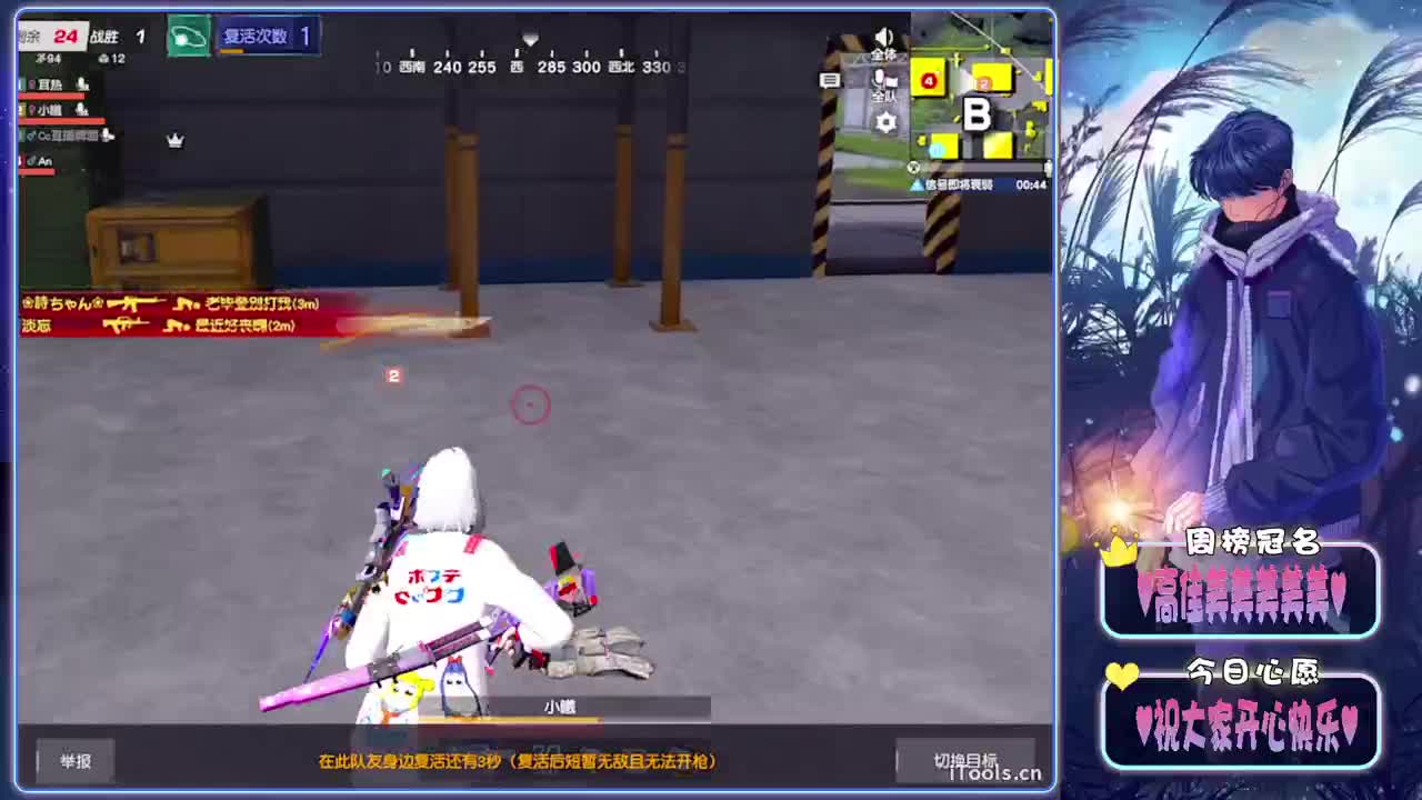 偏向-//.♥♥ 第1段