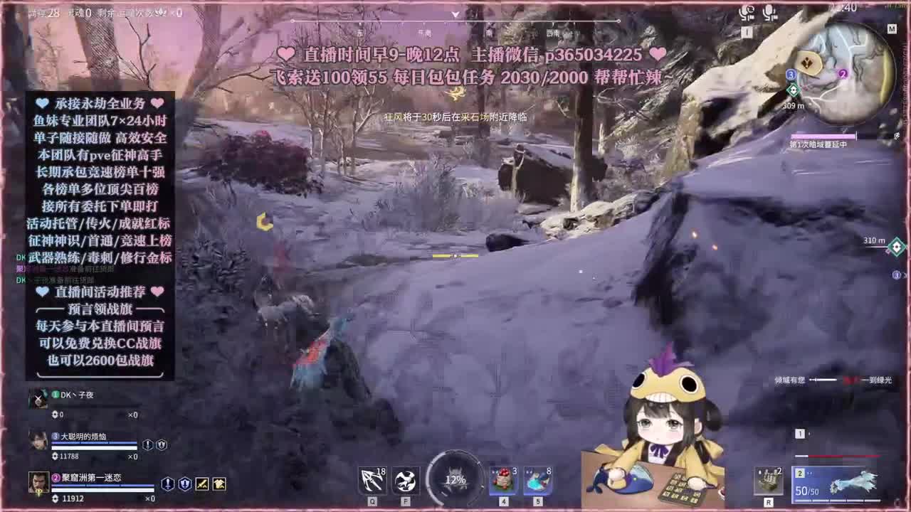 接账号托管，什么单都能打 第3段