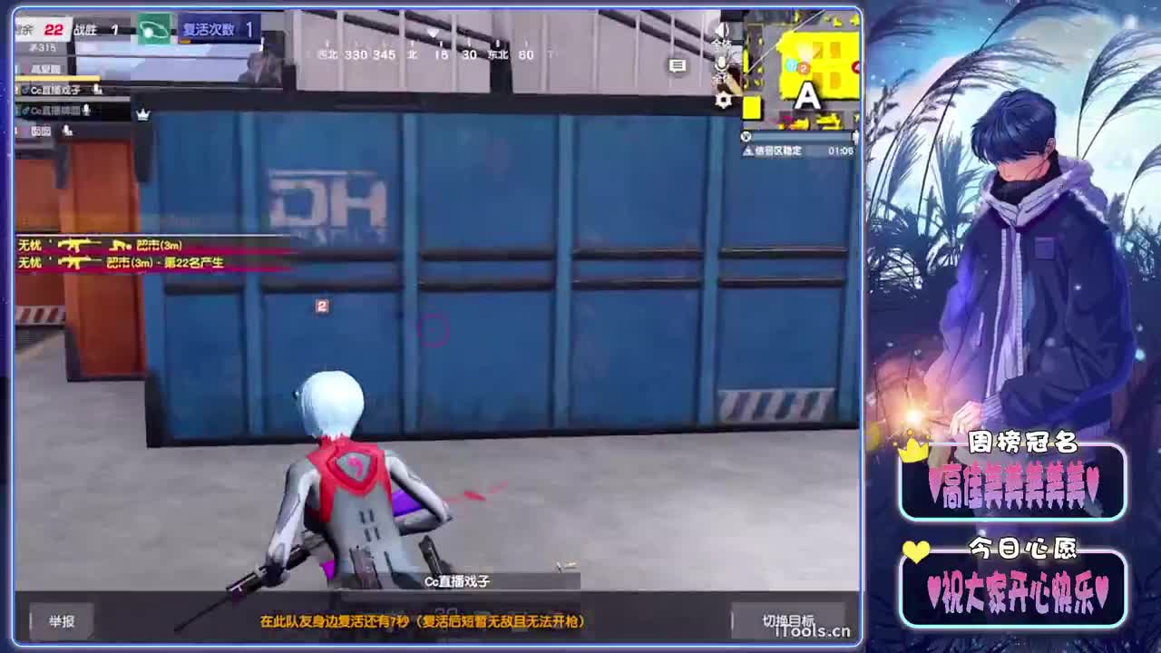 偏向-//.♥♥ 第4段