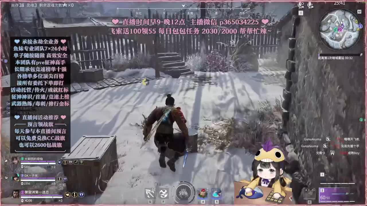 接账号托管，什么单都能打 第4段