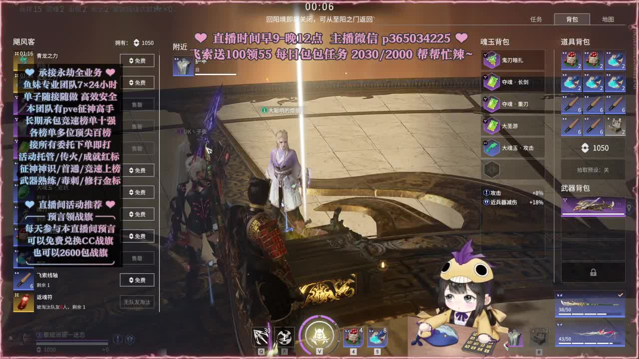 接账号托管，什么单都能打 第5段