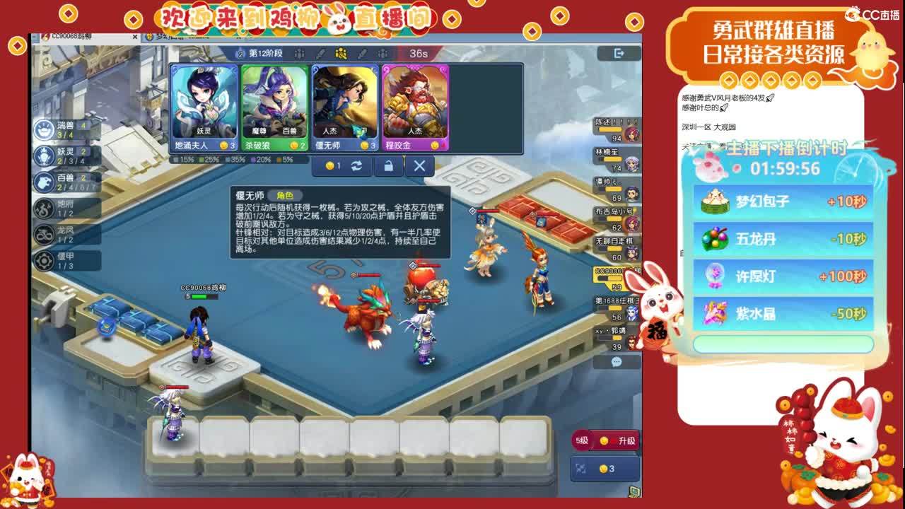 瑞兽收手吧，外面全是天仙 第1段