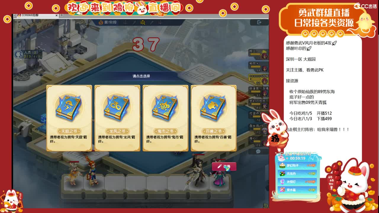 瑞兽收手吧，外面全是天仙 第3段