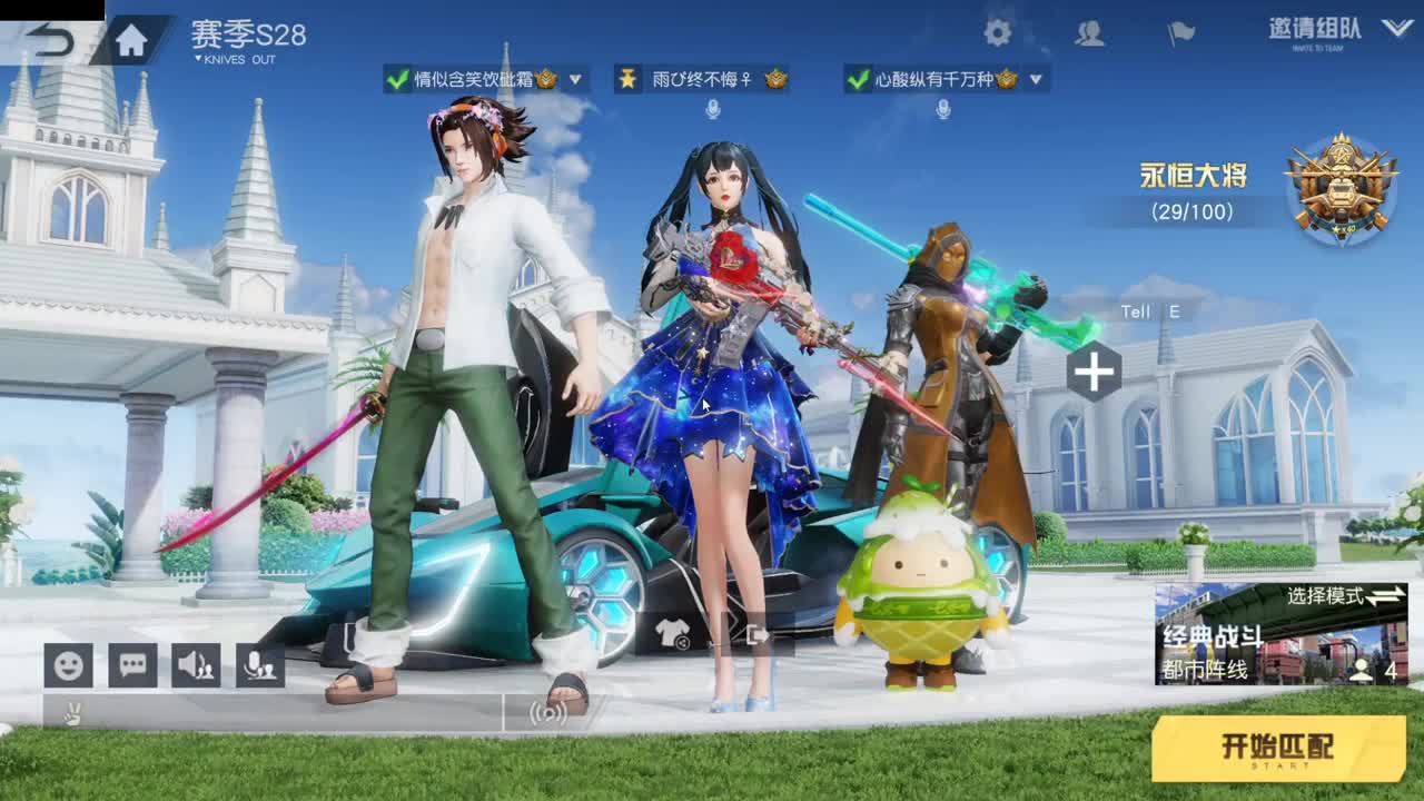 今天也是努力的一天 第1段