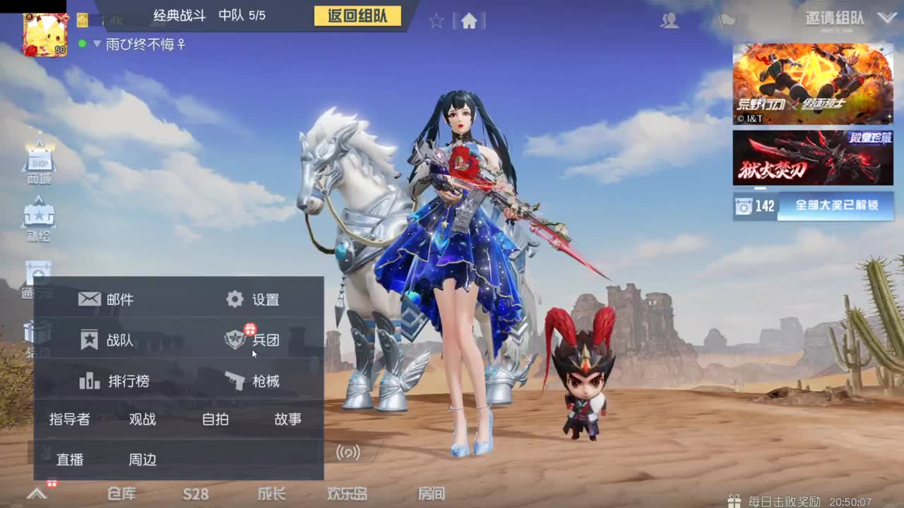 今天也是努力的一天 第3段