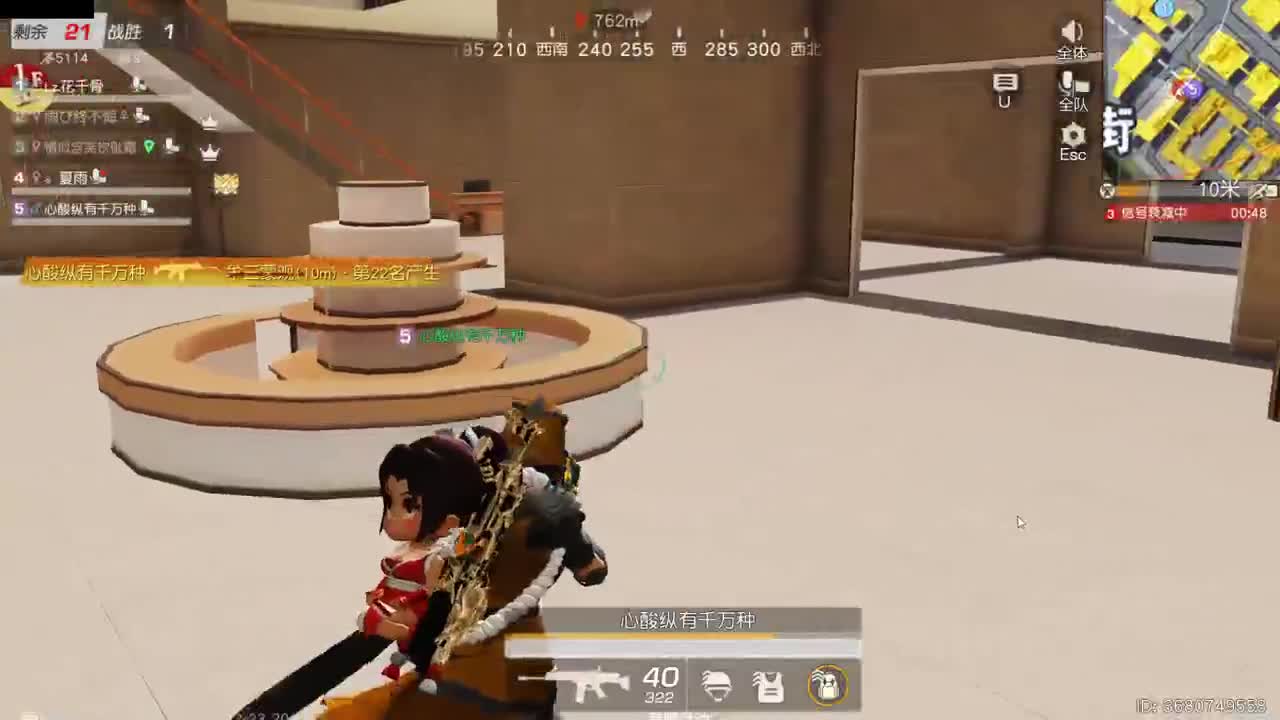 今天也是努力的一天 第4段