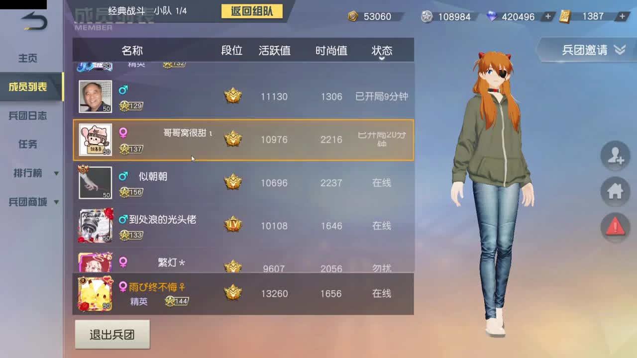 今天也是努力的一天 第10段