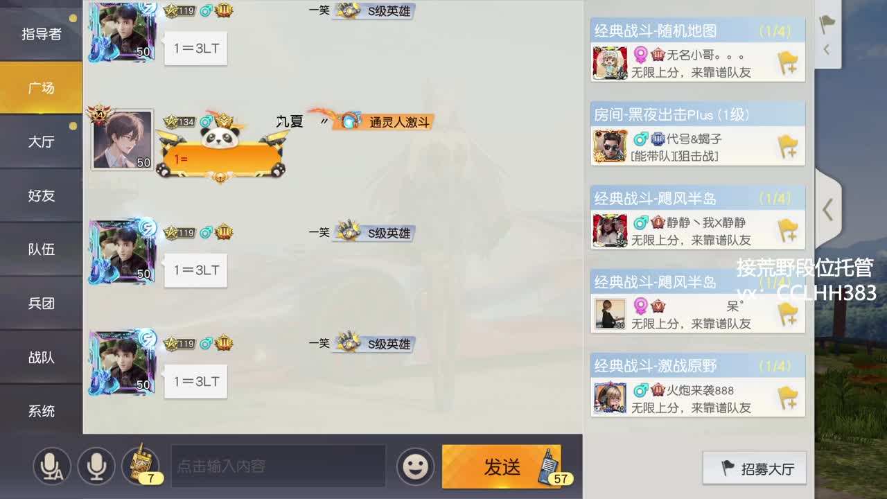 其实不必刻意 第1段