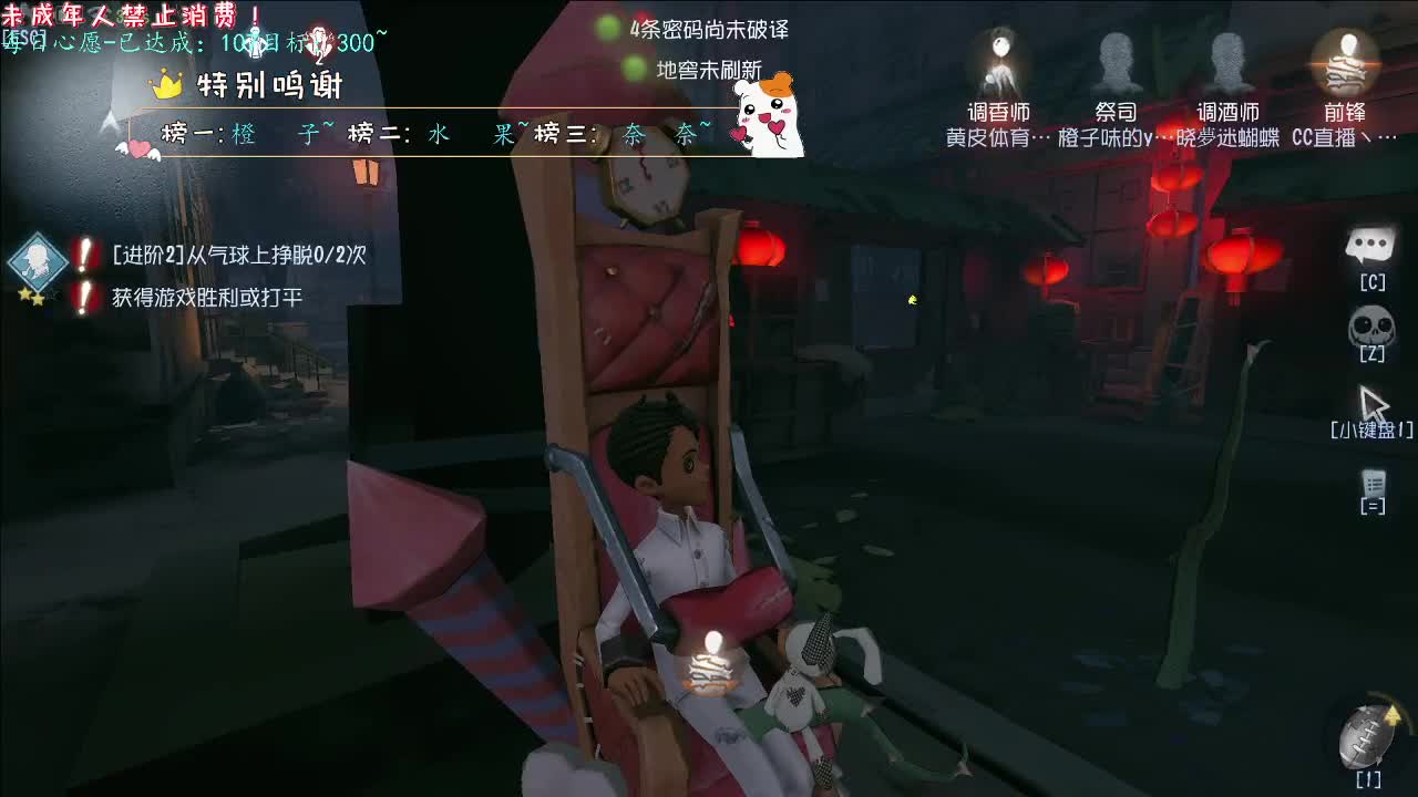 丨五载丨感谢陪伴~感恩有你！ 第1段