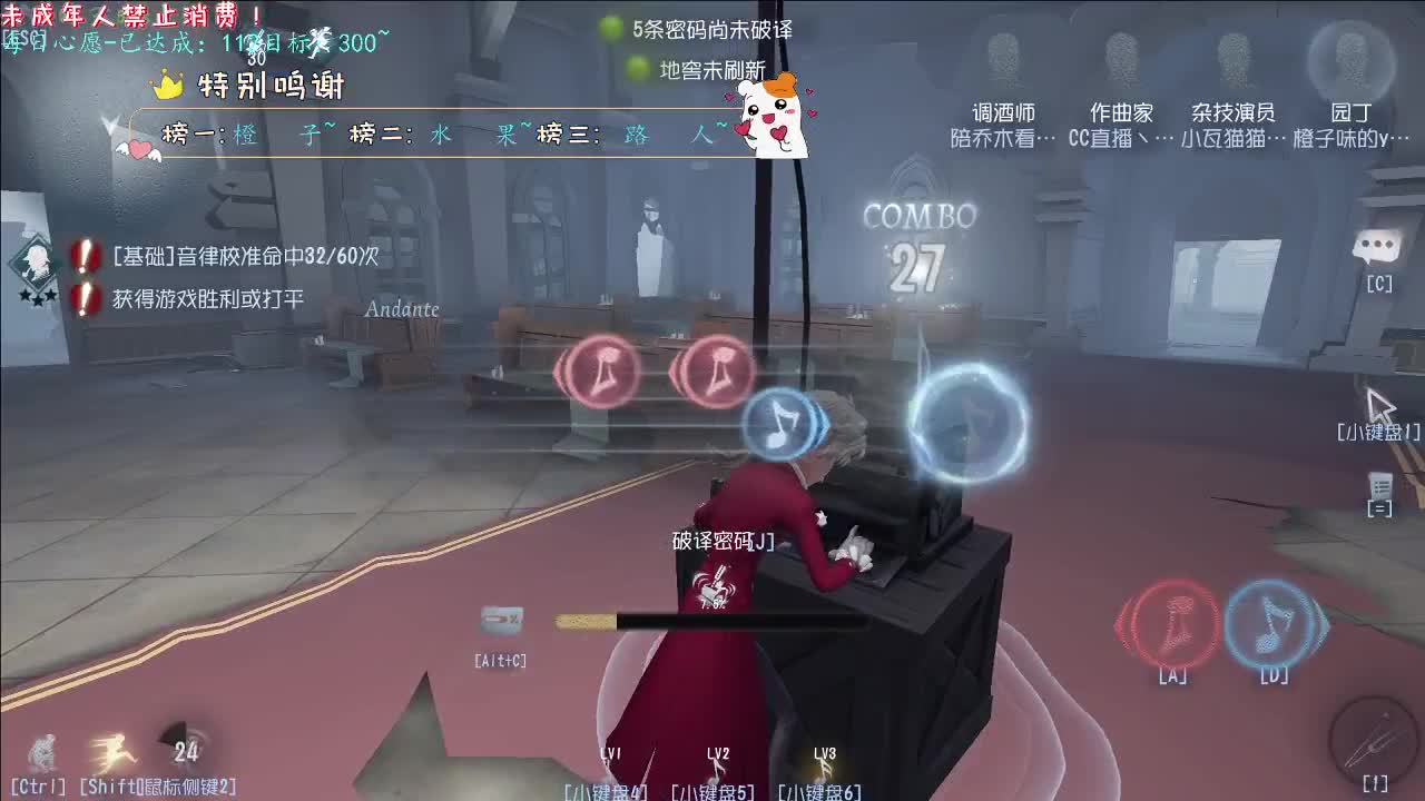 丨五载丨感谢陪伴~感恩有你！ 第3段