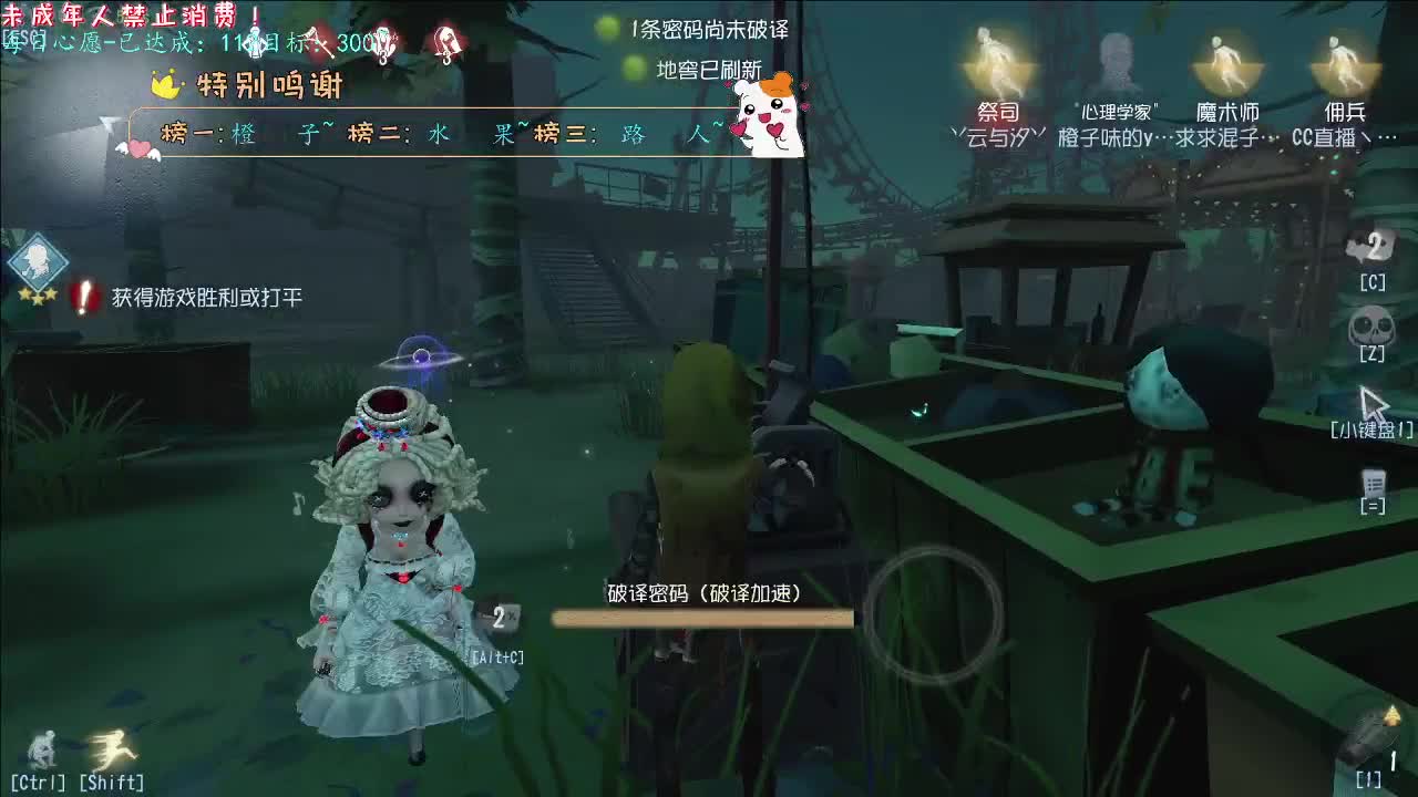 丨五载丨感谢陪伴~感恩有你！ 第5段