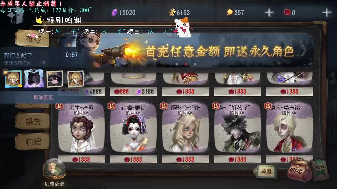 丨五载丨感谢陪伴~感恩有你！ 第7段