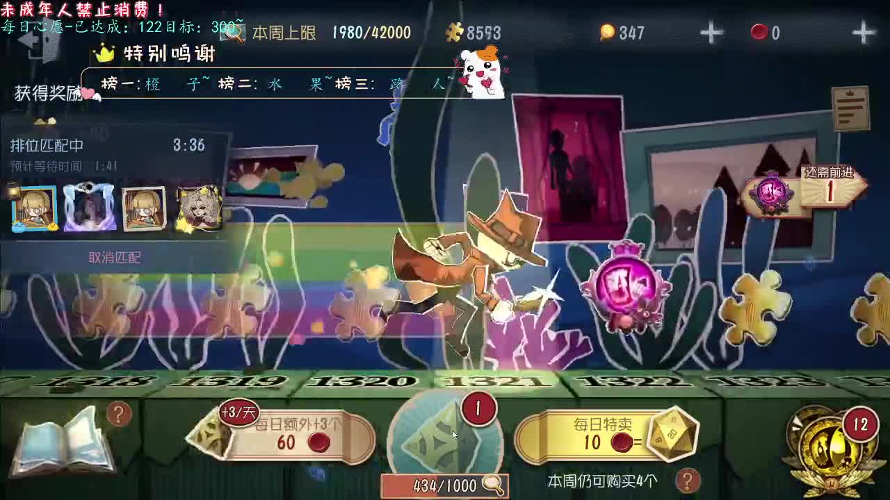 丨五载丨感谢陪伴~感恩有你！ 第8段