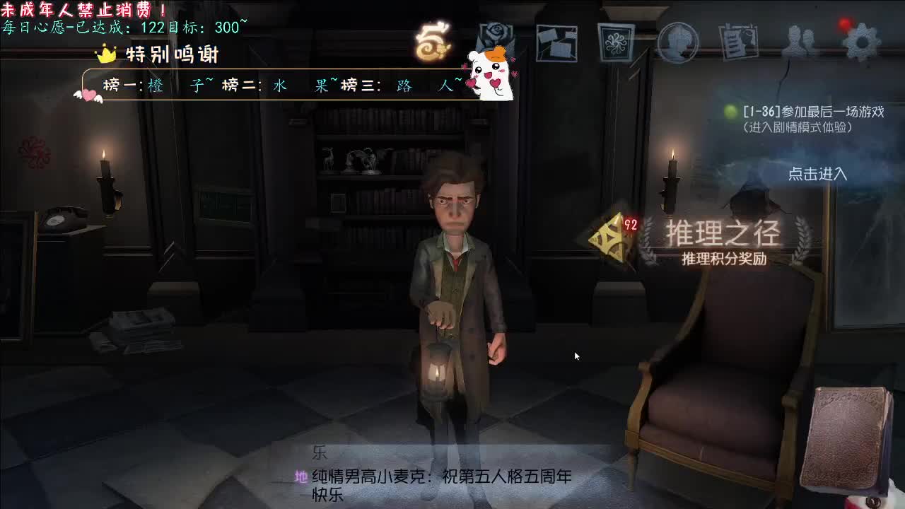 丨五载丨感谢陪伴~感恩有你！ 第9段