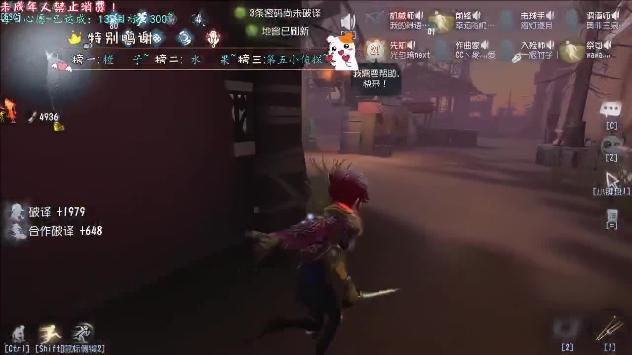 丨五载丨感谢陪伴~感恩有你！ 第11段