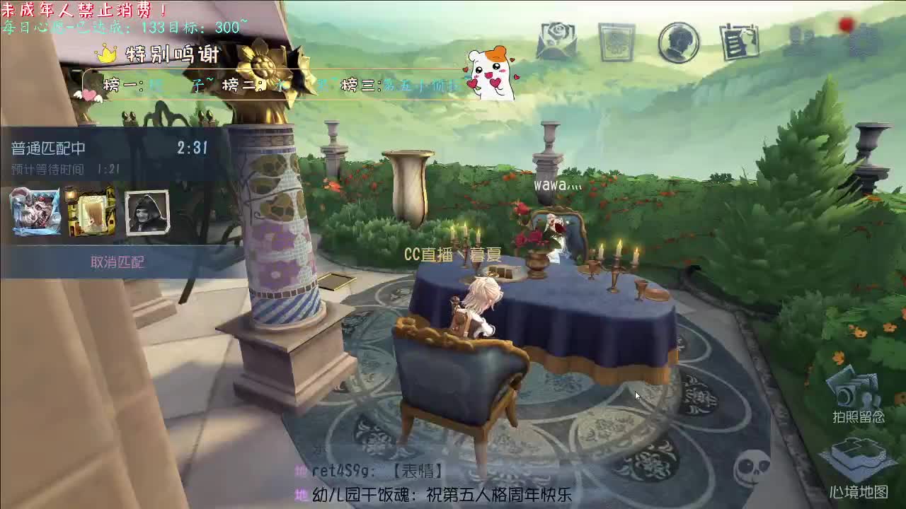 丨五载丨感谢陪伴~感恩有你！ 第12段