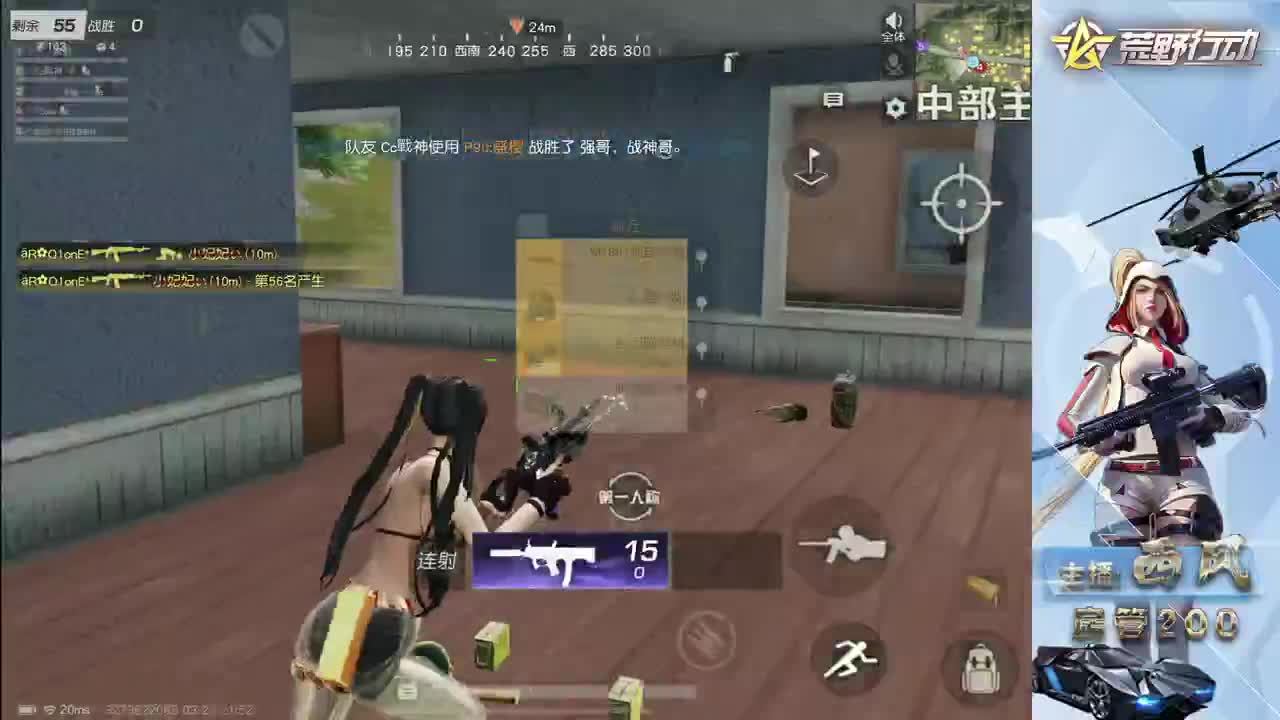 流浪火星~ 第1段