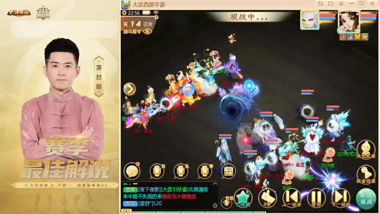 帮战~来了！ 第8段