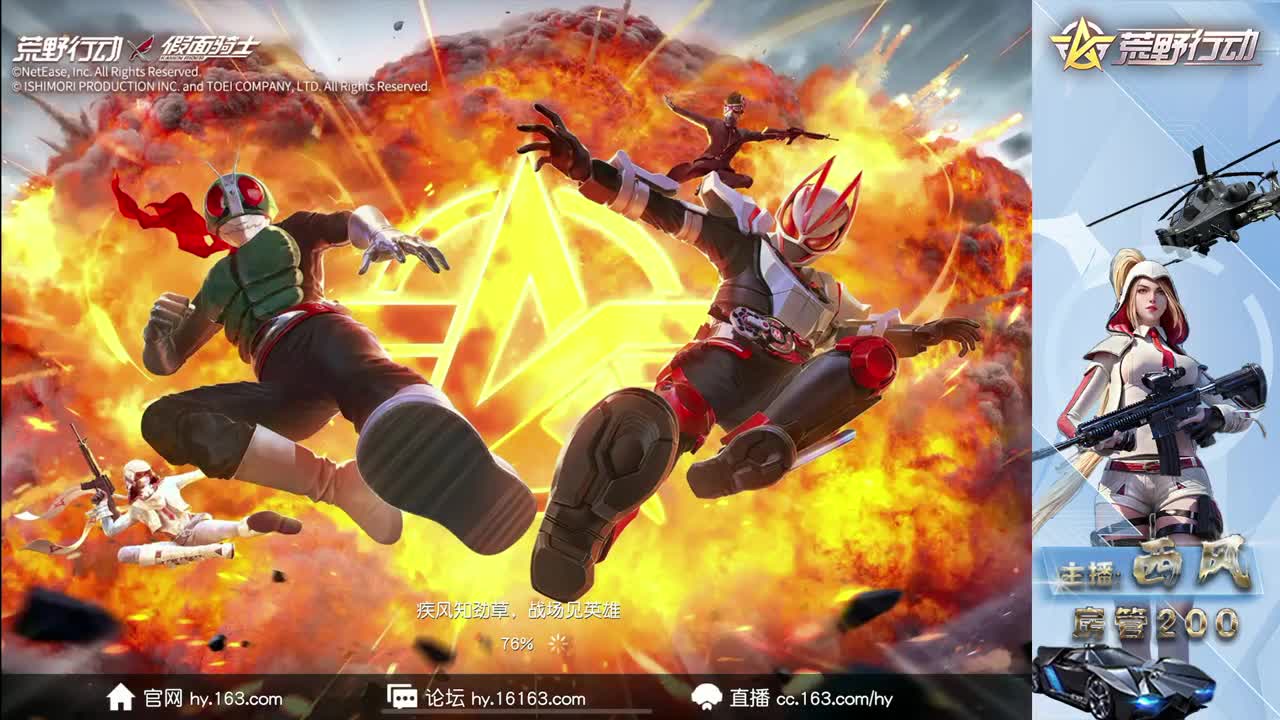 流浪火星~ 第2段