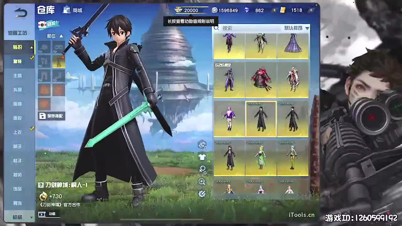 ！ 第1段