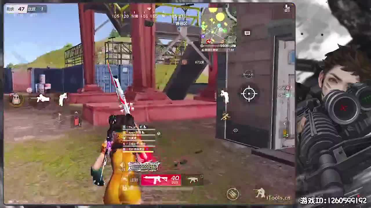 ！ 第2段