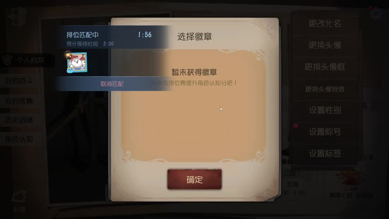 明天要专心准备考试了~ 第1段