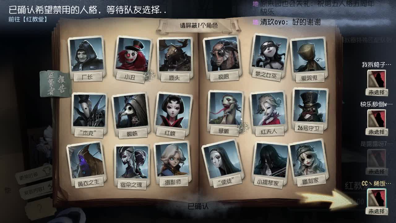 明天要专心准备考试了~ 第2段