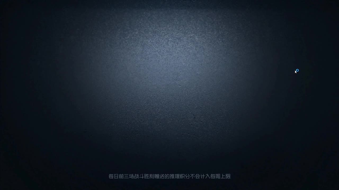 明天要专心准备考试了~ 第3段