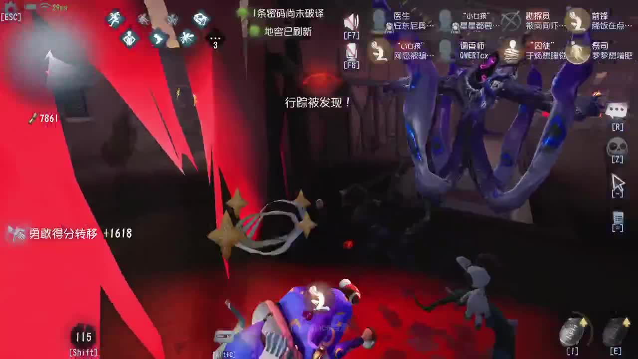 明天要专心准备考试了~ 第5段