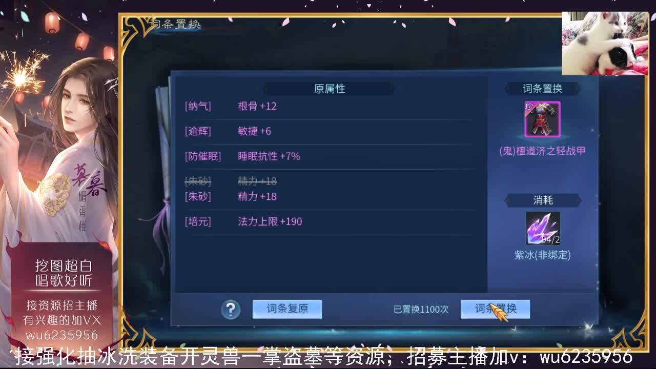 资源超白，唱歌还行~ 第4段