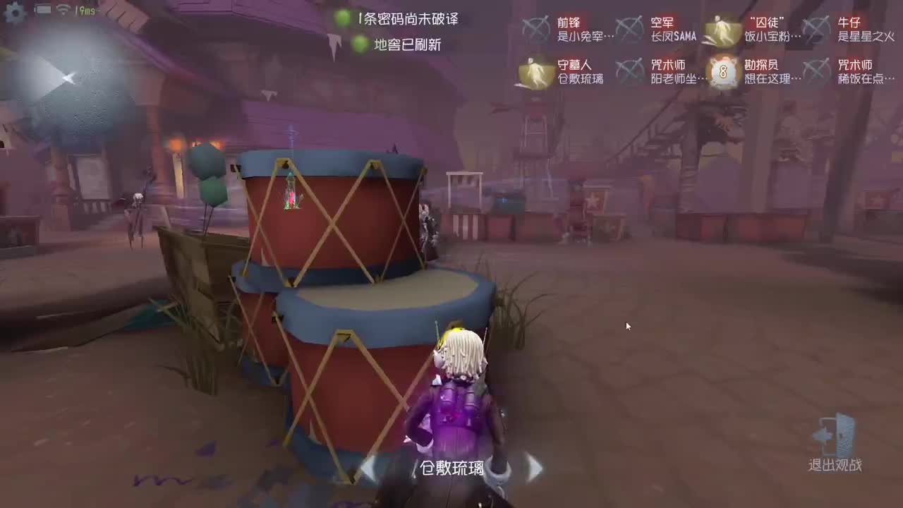 明天要专心准备考试了~ 第7段
