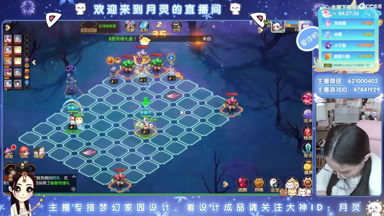 相约2023区，接家园设计 第4段
