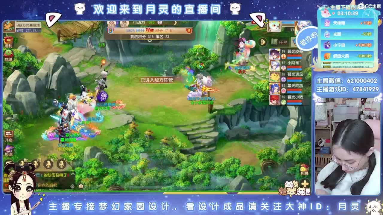 相约2023区，接家园设计 第6段