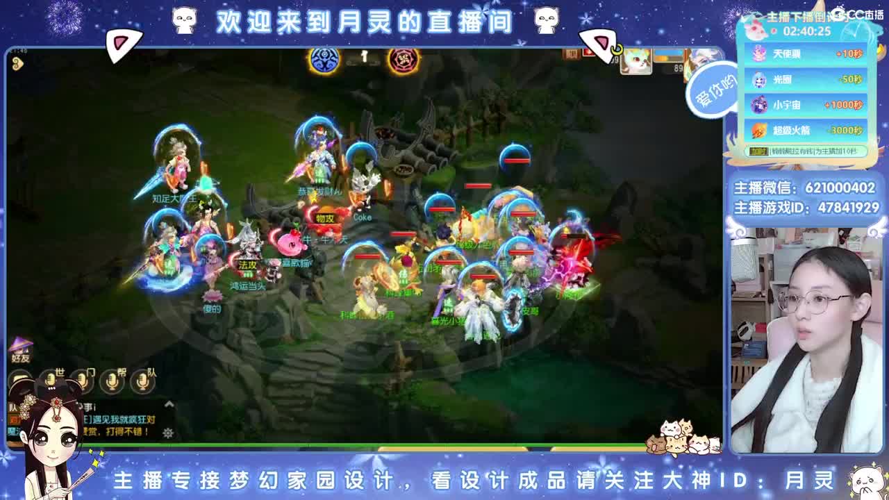 相约2023区，接家园设计 第7段