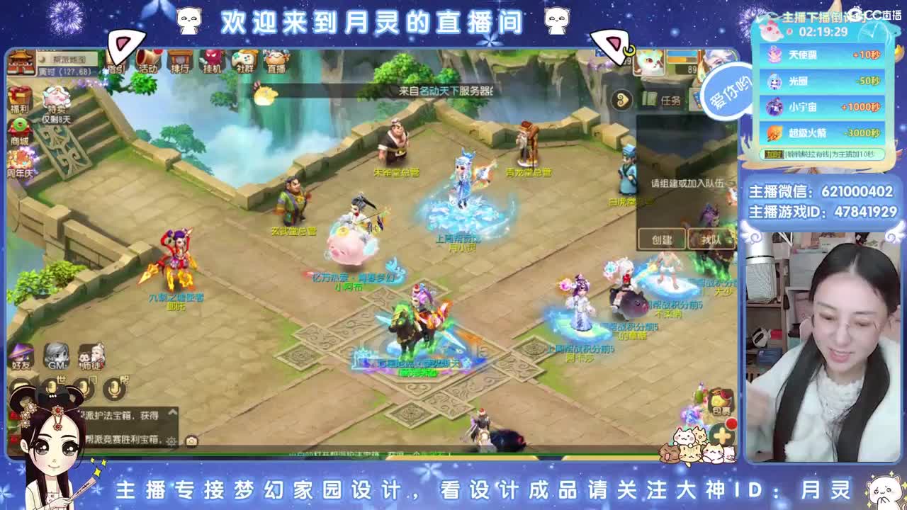 相约2023区，接家园设计 第8段