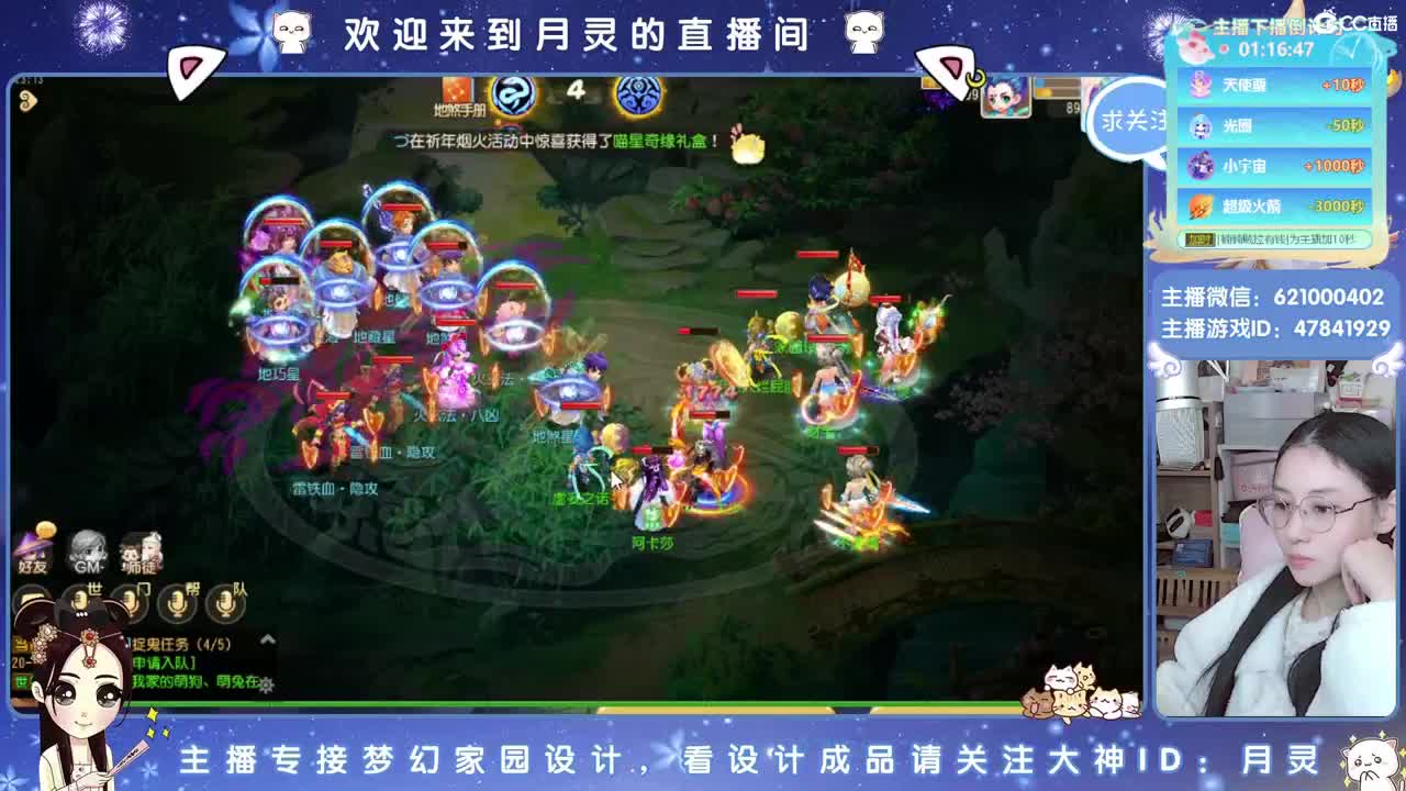 相约2023区，接家园设计 第10段