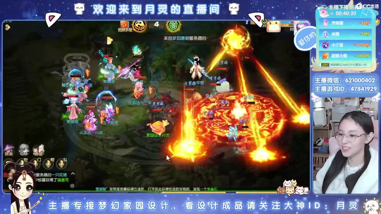 相约2023区，接家园设计 第11段