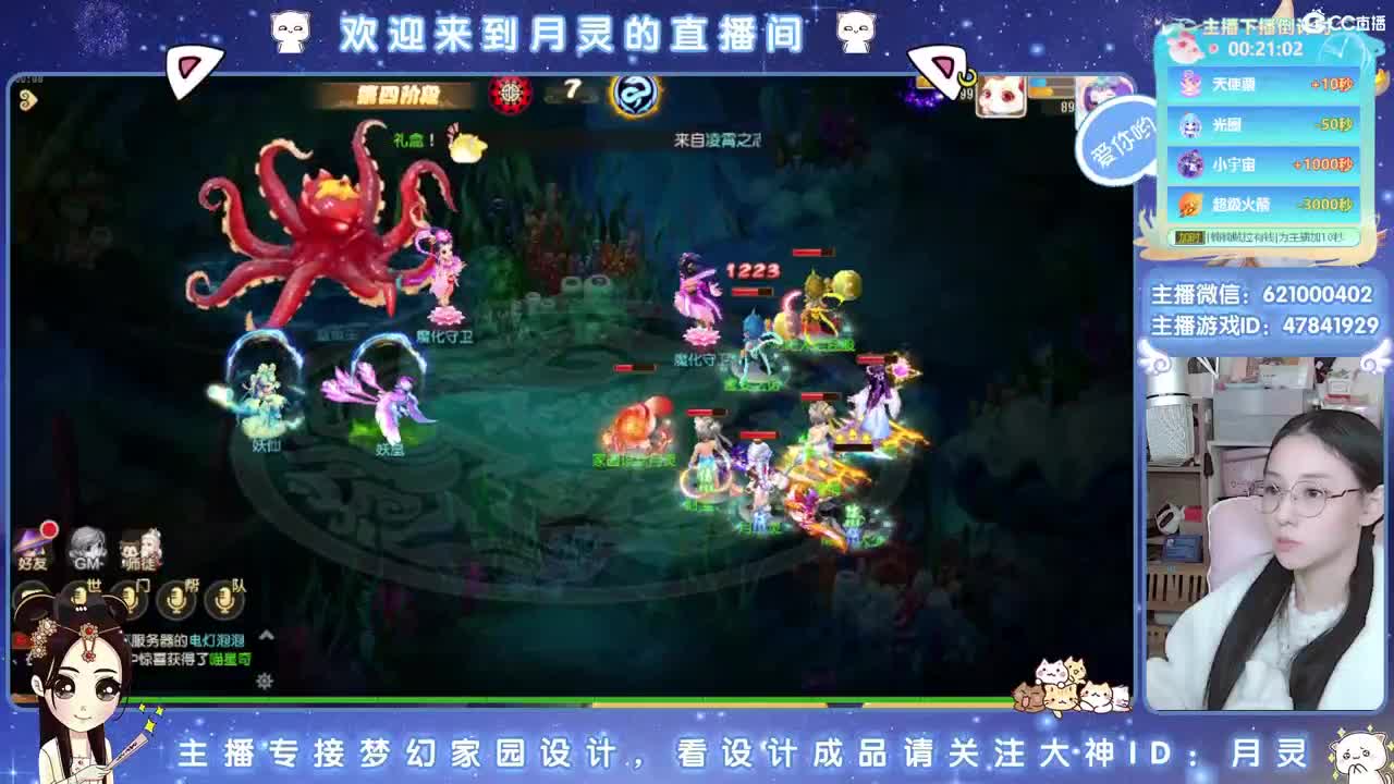 相约2023区，接家园设计 第12段