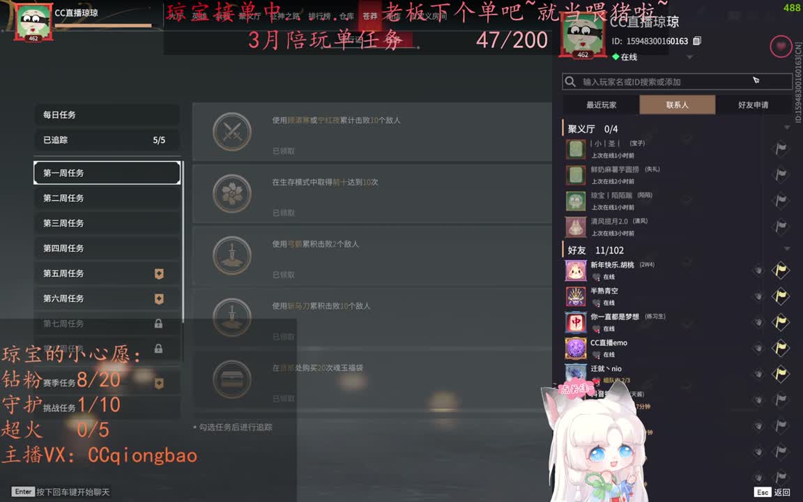 老板来下个单吖~征神排位都可~ 第1段