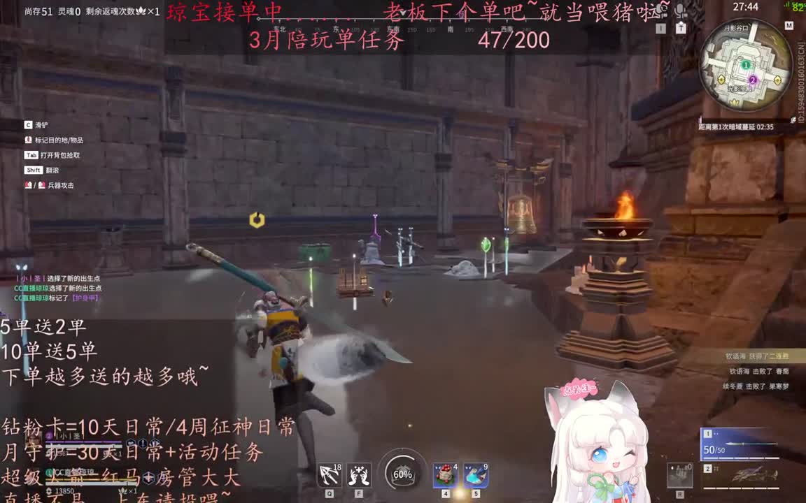 老板来下个单吖~征神排位都可~ 第2段
