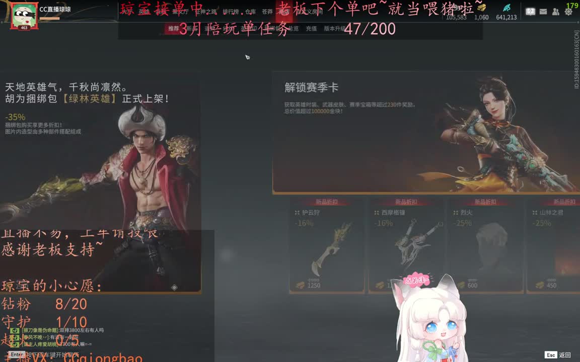 老板来下个单吖~征神排位都可~ 第4段