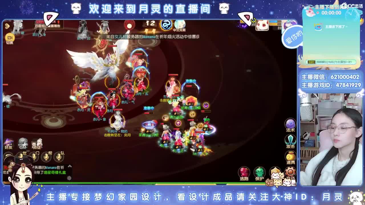 相约2023区，接家园设计 第1段