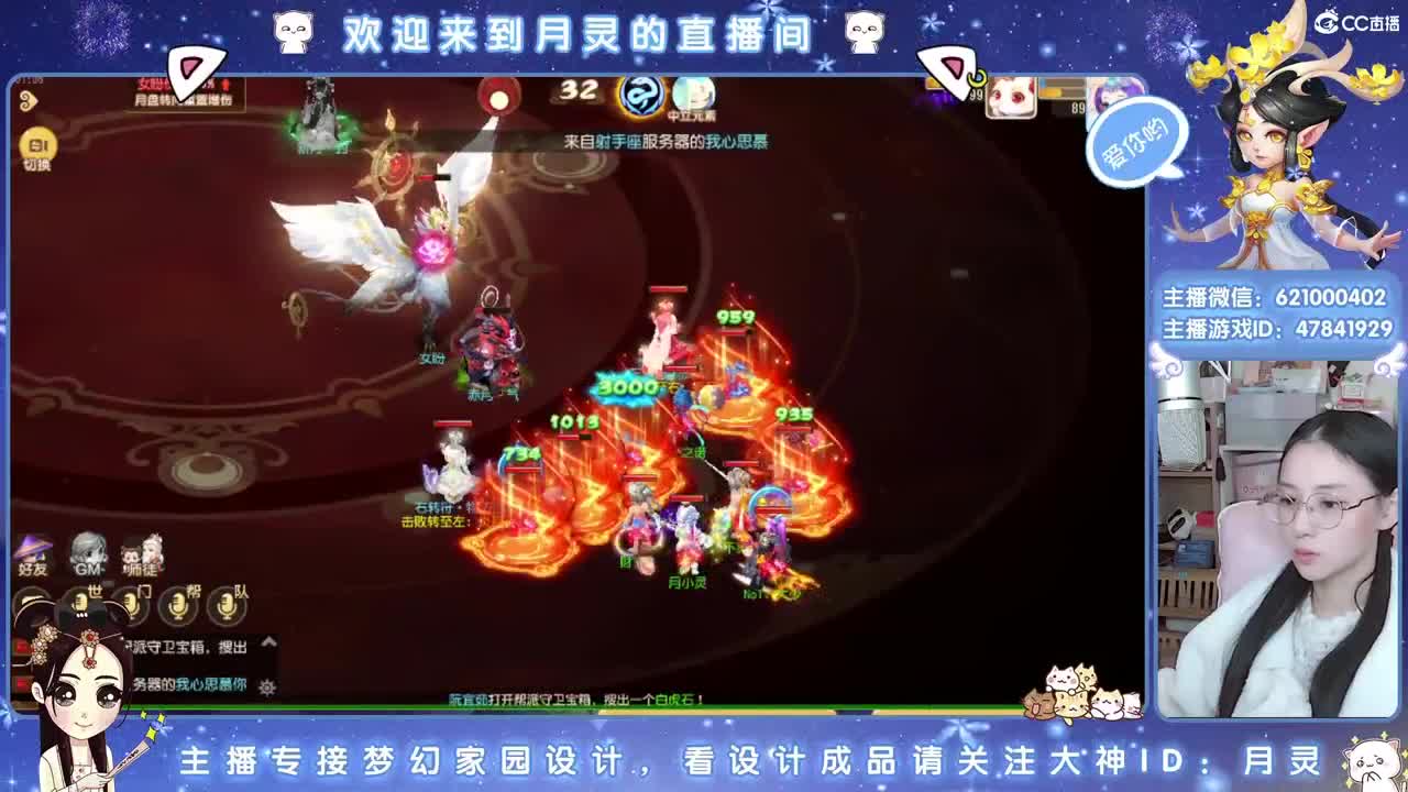 相约2023区，接家园设计 第2段