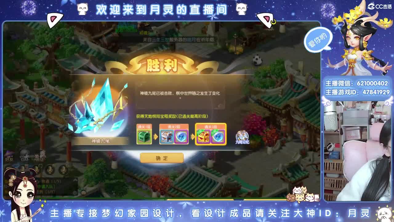 相约2023区，接家园设计 第4段