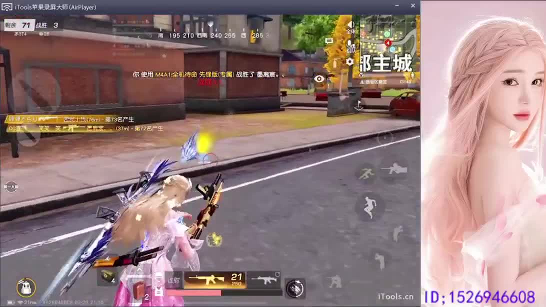 祝心里有光   健康常伴 第3段