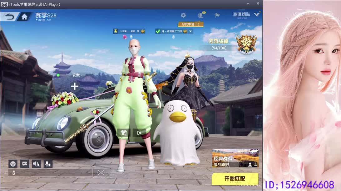 祝心里有光   健康常伴 第10段