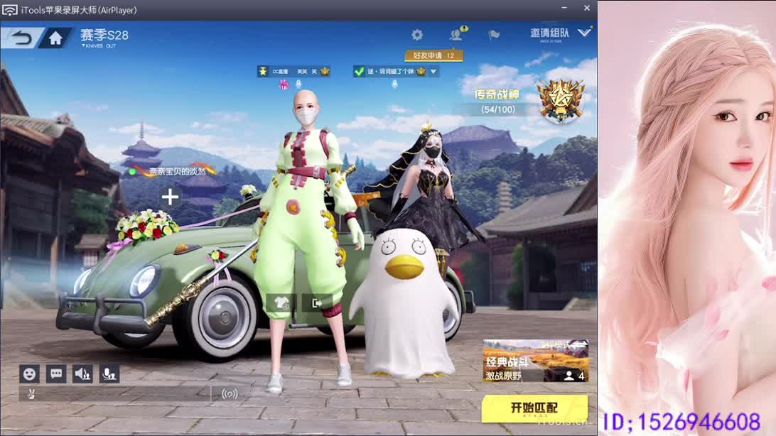 祝心里有光   健康常伴 第11段