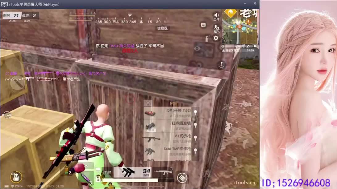 祝心里有光   健康常伴 第12段