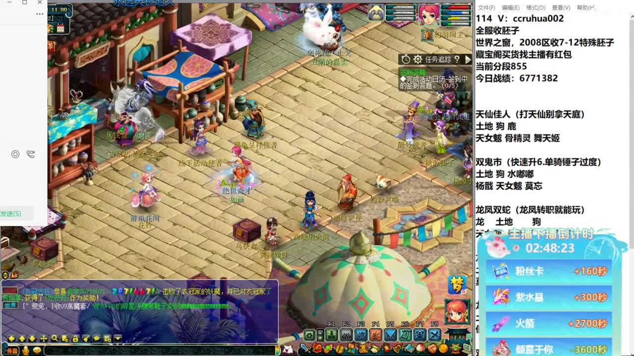 炼妖接资源 第3段