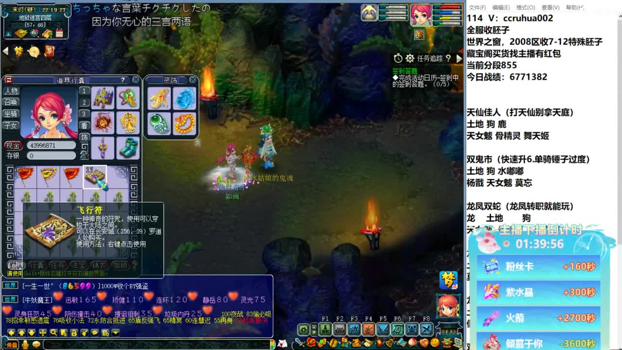 炼妖接资源 第5段